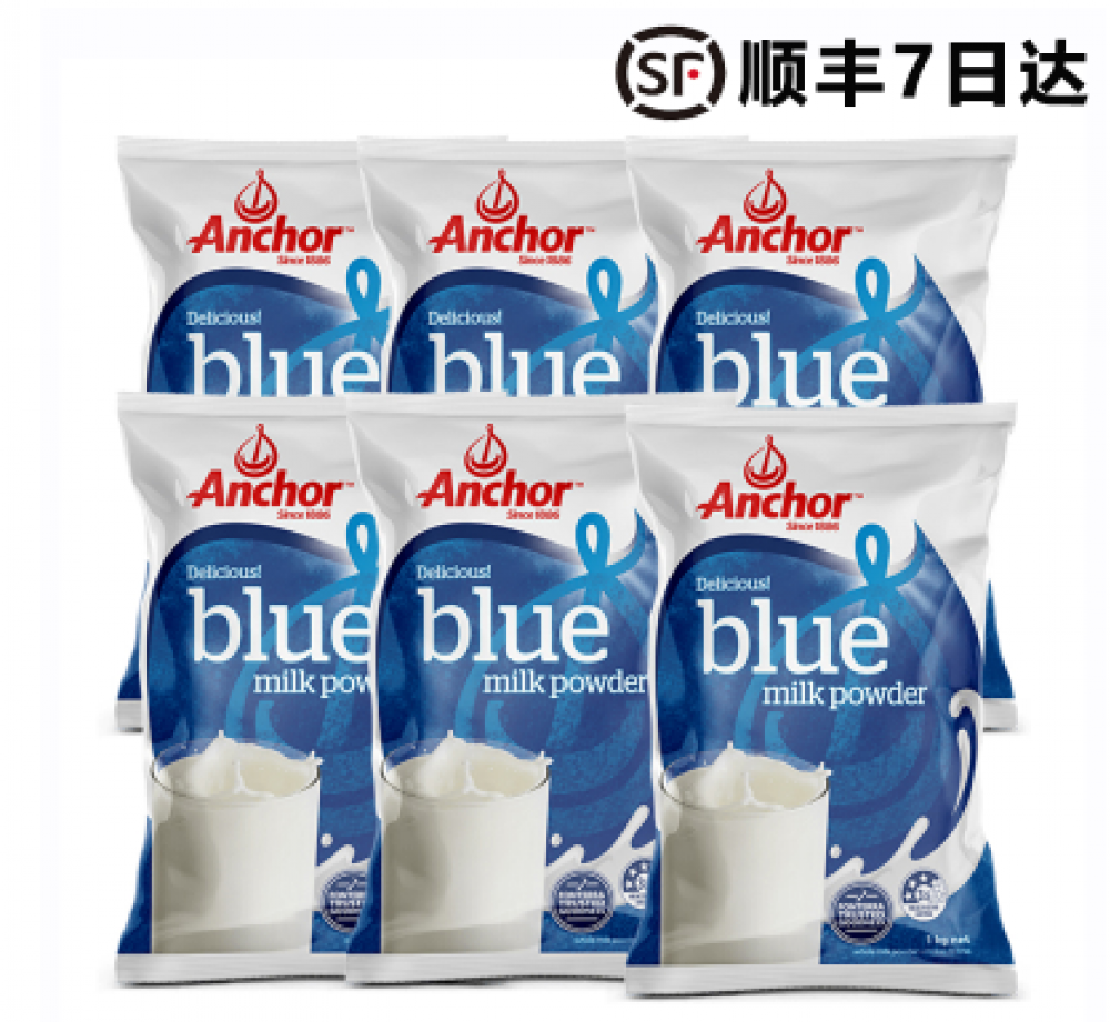 【顺丰线】安佳全脂蓝色*6袋