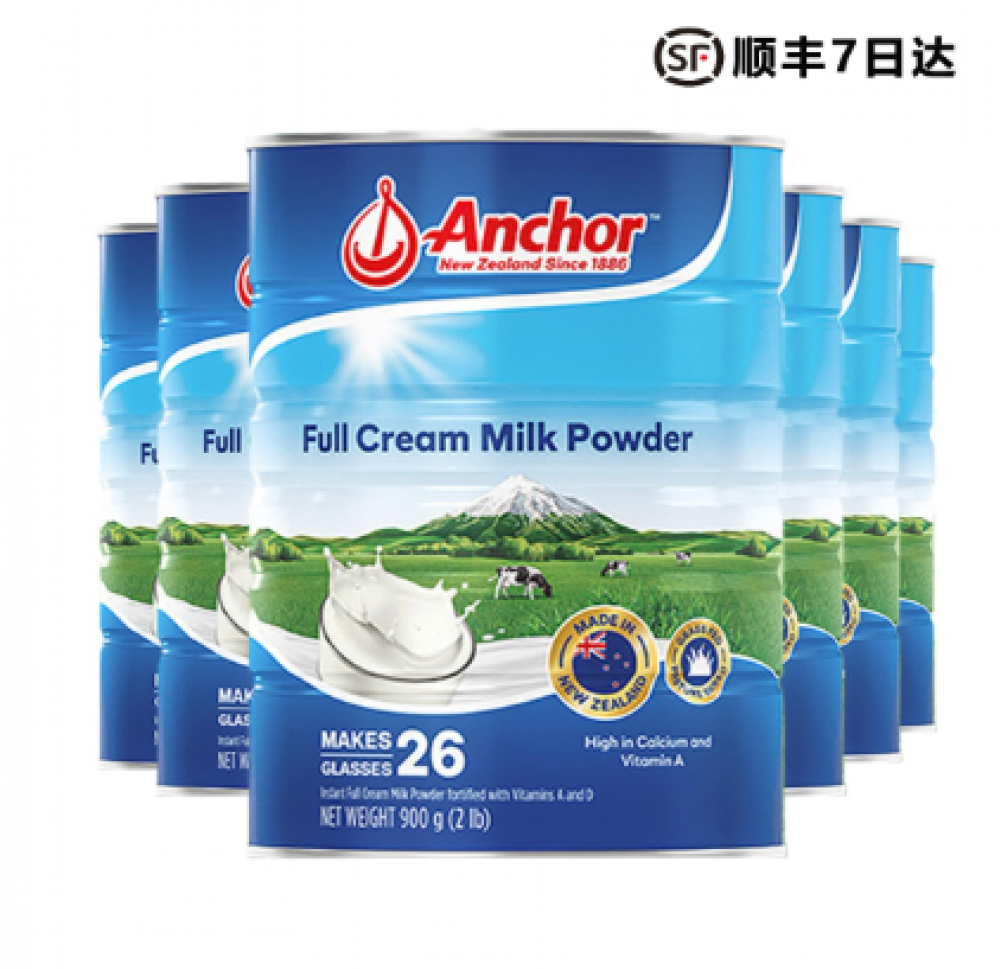 安佳全脂奶粉900g*6罐