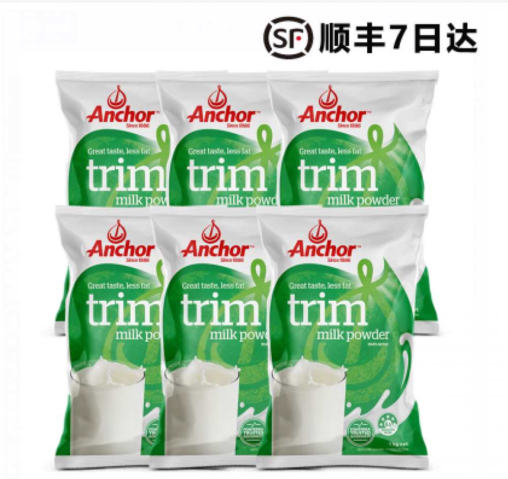 【顺丰线】安佳脱脂绿色*6袋